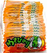 Japanese Famous Snack WASABINORI TARO Jerky Food Dagashi 30 pieces