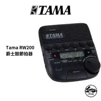 在飛比找蝦皮商城優惠-Tama RW200 爵士鼓節拍器【桑兔】