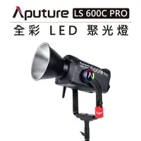 在飛比找樂天市場購物網優惠-EC數位 Aputure 愛圖仕 全彩 LED 聚光燈 LS