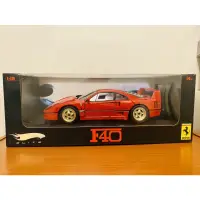 在飛比找蝦皮購物優惠-Hot wheels  1/18 Ferrari F40 黑