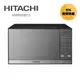 現貨【HITACHI】 日立 32公升 微電腦微波爐 鏡面黑 HMRDS3213