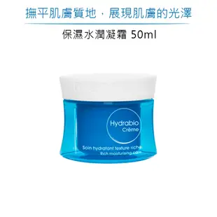 BIODERMA 貝膚黛瑪 保濕水潤凝霜 50ml