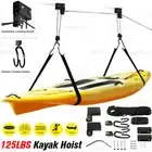 AQUATRACK KAYAK HOIST PULLEY SYSTEM Ceiling Bike Lift Garage Storage Kayak Rack