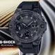 CASIO 卡西歐 G-SHOCK GST碳核心防護 太陽能智慧藍芽雙顯錶-全黑 GST-B400BB-1A 防水200米