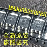 在飛比找蝦皮購物優惠-5pcs-20pcs MMD60R360PRH 60R360