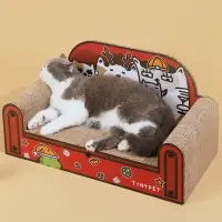 在飛比找樂天市場購物網優惠-Tinypet小芥全家福沙發貓抓板DIY貼紙貓咪沙發貓窩寵物