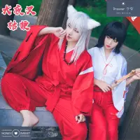 在飛比找蝦皮購物優惠-Dreamer 免運 犬夜叉 桔梗cos服 巫女和服 日本武