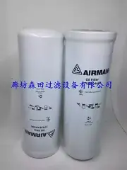 cxc1PCS NEW FIT FOR Air compressor oil filter 37438-04600 #W1298H WX /