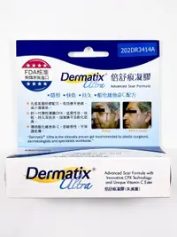 在飛比找樂天市場購物網優惠-DERMATIX ULTRA 倍舒痕凝膠 15g / 7g 