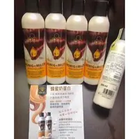 在飛比找Yahoo!奇摩拍賣優惠-現貨 德國??Bienen-Diatic 蜂蜜奶蛋白 乾濕兩