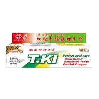 在飛比找樂天市場購物網優惠-T.KI 蜂膠牙膏 144g【甜蜜家族】