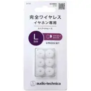 Audio-Technica ER-TW1 L SWH [Wireless Earphone Spare Piece L Skeleton White]