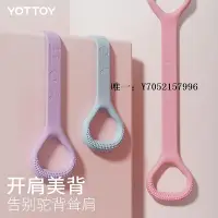 在飛比找Yahoo!奇摩拍賣優惠-拉力繩yottoy8字拉力器背部訓練拉伸帶彈力繩肩頸家用開肩