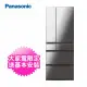 【Panasonic 國際牌】600L 一級能效 六門變頻冰箱鑽石黑(NR-F609HX-X1)