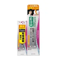 在飛比找蝦皮購物優惠-日本 GUM Procare Hypersensitive 