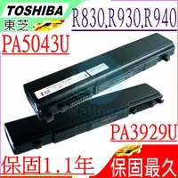 在飛比找PChome24h購物優惠-TOSHIBA 電池-Satellite R830,R840