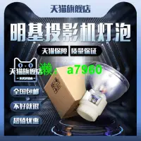 在飛比找露天拍賣優惠-【可開發票】BenQ明基TH683/TH682ST/TH63