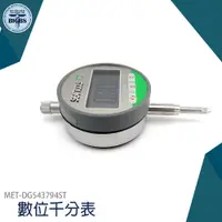 在飛比找蝦皮商城優惠-【利器五金】電子千分尺 指示量表 數顯千分錶 測微器 千分表