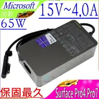 在飛比找樂天市場購物網優惠-Microsoft 60W,65W,1706 變壓器(保固最