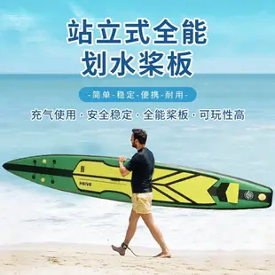 衝浪板 沖浪板成人站立式可折疊專業競速浮板充氣SUP槳板水上雙人劃水板