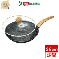 在飛比找蝦皮商城優惠-Shimizu清水 樂廚輕鐵炒鍋28cm(附鍋蓋)台灣製 麥