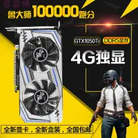 在飛比找蝦皮購物優惠-gtx750ti gtx750ti 2g 960 顯示卡 g