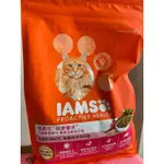 愛慕思 貓糧 乾糧 IAMS 成貓 鮪魚及鮭魚