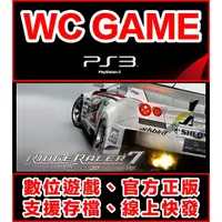 在飛比找蝦皮購物優惠-【WC電玩】PS3 英文 實感賽車 7 RR7 下載版 無光