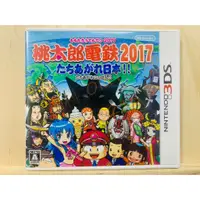 在飛比找蝦皮商城精選優惠-🌸老吉科🍀 日本任天堂日版正版 3DS 中古 遊戲片 桃太郎
