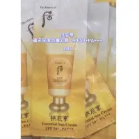 在飛比找蝦皮購物優惠-Whoo 后 拱辰享 礦采保濕防曬乳霜 SPF50+PA++