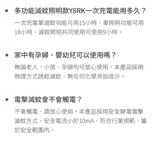 小米有品 俏蜻蜓 便攜物理電擊 滅蚊燈 電蚊 捕蚊燈 LED誘捕 小夜燈 誘蚊 照明燈 手電筒 緊急照明