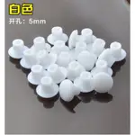 5MM 鑽孔塞 100顆 螺絲孔塞 IKEA METOD PAX VARIERA 鑽孔蓋 衣櫃孔塞 裝飾蓋 遮醜蓋