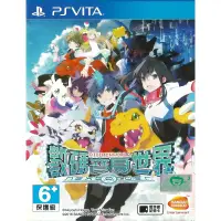 在飛比找蝦皮購物優惠-【二手遊戲】PSVITA PSV 數碼寶貝世界 NEXT0R