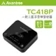 Avantree TC418P 一對二 低延遲 藍牙音樂發射器-BT385