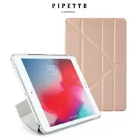 在飛比找樂天市場購物網優惠-PIPETTO Origami iPad mini (201