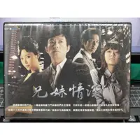 在飛比找蝦皮購物優惠-挖寶二手片-S323-正版DVD-韓劇【兄妹情深 全60集1