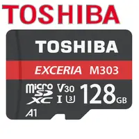 在飛比找PChome24h購物優惠-TOSHIBA EXCERI M303 MicroSDXC 