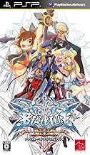 BlazBlue: Continuum Shift II PSP Game (Region Free) (Japan Version) No English language/manual