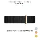 【Daniel Wellington】DW 錶帶 Petite Cornwall 寂靜黑織紋錶帶(DW00200195)