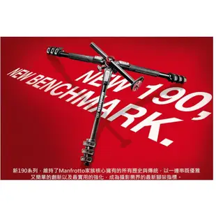 ☆閃新☆Manfrotto 曼富圖 MT190XPRO4 鋁合金三腳架(190XPRO4)