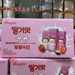人氣NO.1韓國 BINGGRAE 香蕉牛奶、草莓牛奶