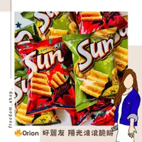 在飛比找蝦皮購物優惠-【激推🔥韓國代購】Orion好麗友｜陽光波浪脆餅｜大蒜麵包｜