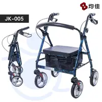 在飛比找蝦皮購物優惠-均佳 JK-005 鋁合金四輪助行車 (一般型)  散步車 
