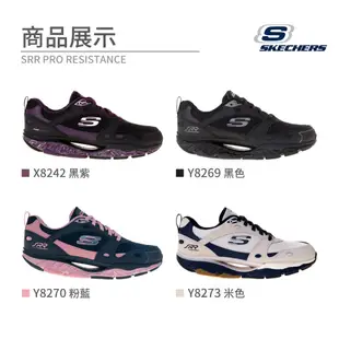 Skechers運動鞋 女鞋 SRR PRO RESISTANCE 彈力鞋 翹翹板 超軟Q 慢跑鞋 健走鞋 X8242