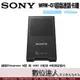 SONY MRW-G1 超高速讀卡機 適用Cfexpress B型與XQD G系列 M系列記憶卡 高速10Gbps