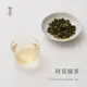 七三茶堂 桂花綠茶（茶包8單入 / 茶包24入）丨立體茶包