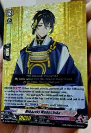 CARDFIGHT VANGUARD - MIKAZUKI MUNECHIKA - D-TB01 - RRR - NM - TOUKEN RANBU