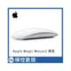 Apple 蘋果 Magic Mouse2 藍芽滑鼠 _銀色(MLA02TA/A)