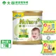 豐力富 金護1-3歲 nature+3號幼兒成長奶粉 1.5kg 7罐 大樹