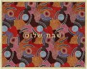 Challah cover • Australian Aboriginal art • Shabbat • Judaica • Jewish gift
